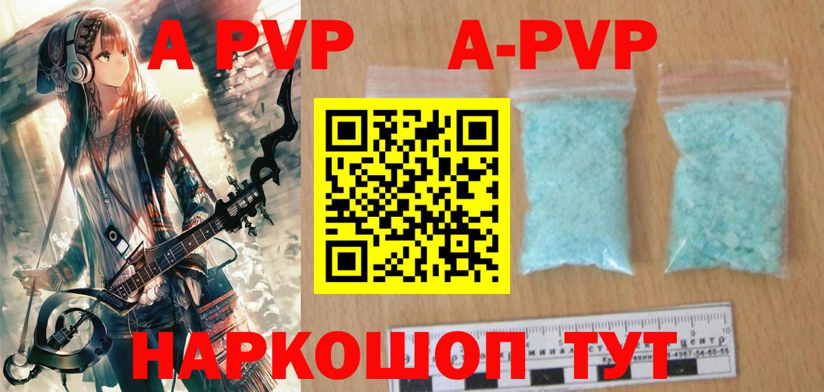 Баксан  APVP VHQ  купить наркотик  Вход с VPN  Alpha-PVP VHQ  Alfa_PVP СК 