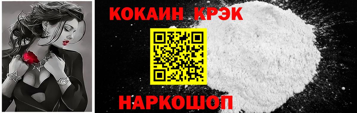 COCAIN 98% Баксан