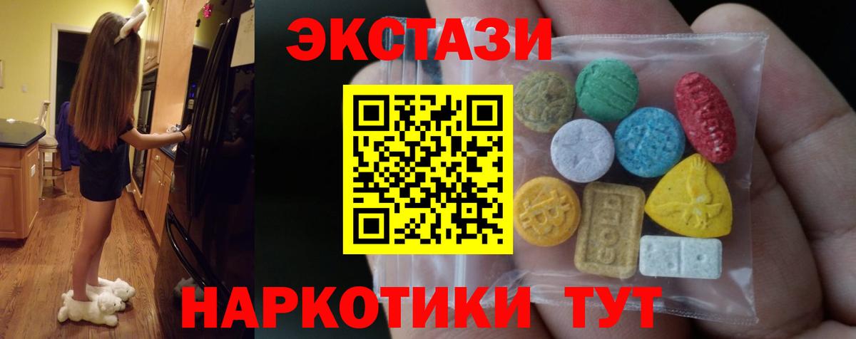 Экстази Punisher Баксан