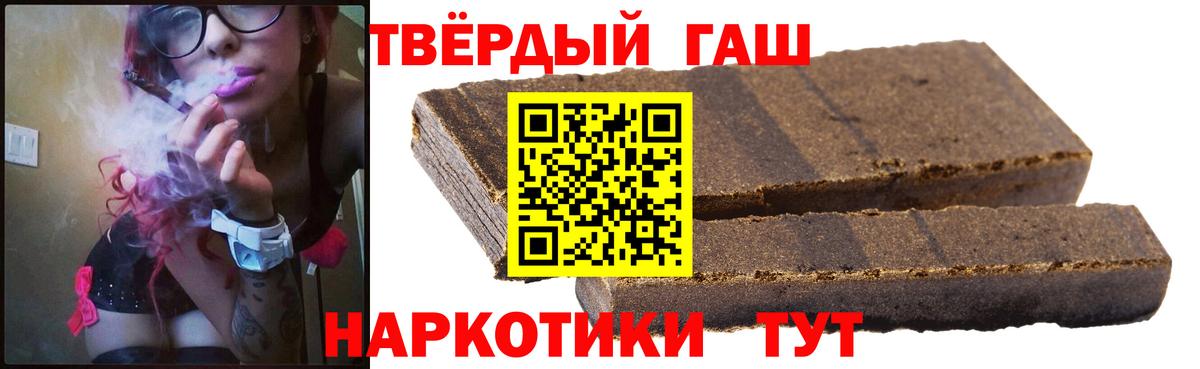 Гашиш Изолятор  Вход с VPN  ГАШИШ hashish  Баксан 