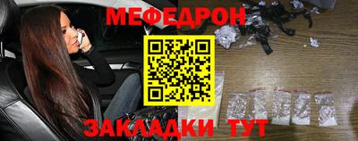 таблы Апрелевка