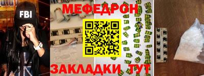 мескалин Апшеронск
