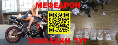 таблы Апрелевка