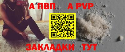 мескалин Апшеронск