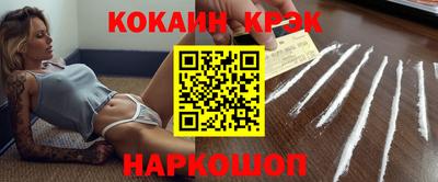 таблы Апрелевка