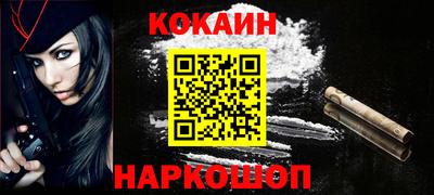 мескалин Апшеронск