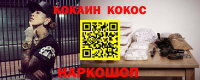 мескалин Апшеронск