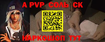 таблы Апрелевка