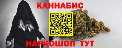 мескалин Апшеронск
