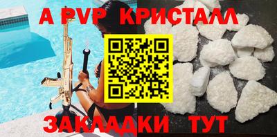 МДПВ Аргун