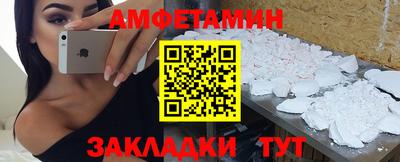 таблы Апрелевка