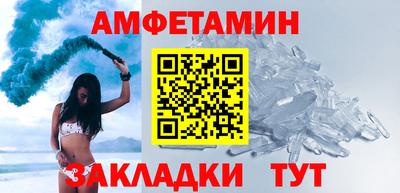 таблы Апрелевка