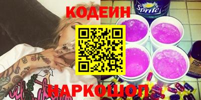мескалин Апшеронск