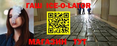 мескалин Апшеронск