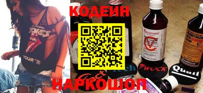 мескалин Апшеронск