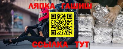 мескалин Апшеронск