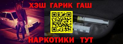 таблы Апрелевка