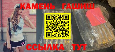 мескалин Апшеронск