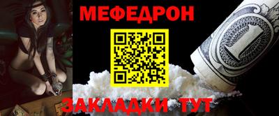 мескалин Апшеронск