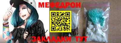 таблы Апрелевка