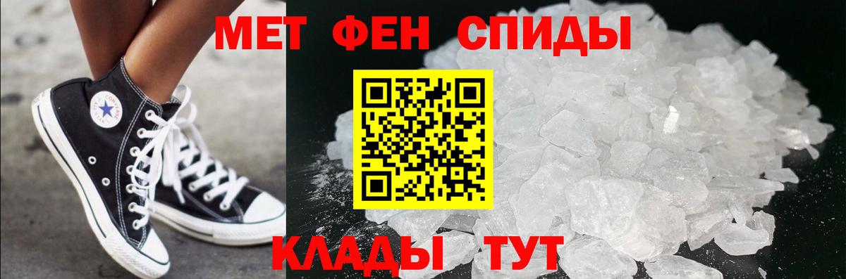 Баксан  Первитин пудра  Вход с VPN 