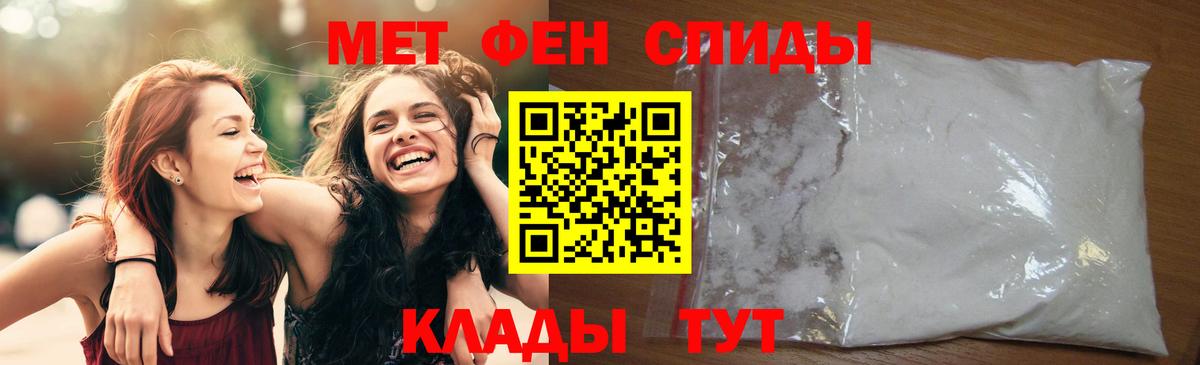 Метамфетамин мет Баксан