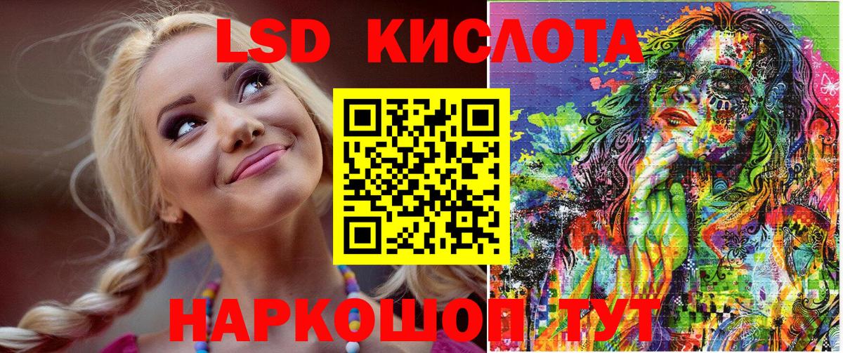 Баксан  Наркотические марки  Вход с VPN  Наркотические марки 1,8мг 