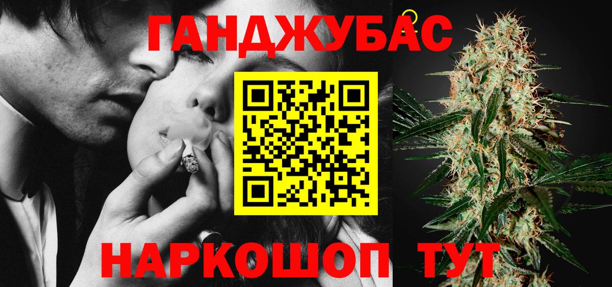 Марихуана марихуана  Канабис планчик  Конопля White Widow  Шишки марихуана марихуана  Баксан  Вход с VPN 