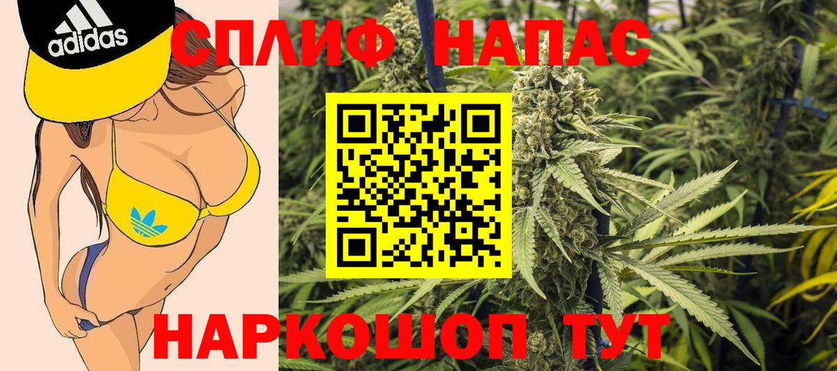Каннабис тримм Баксан